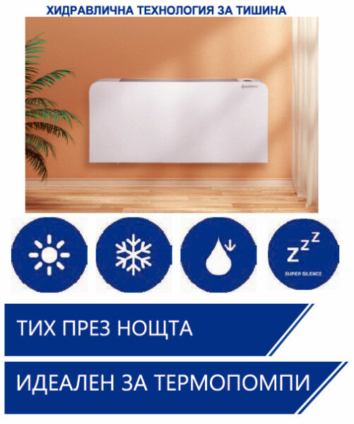 ВЕНТИЛАТОРЕН КОНВЕКТОР GIAROLLI SLIM 600 L